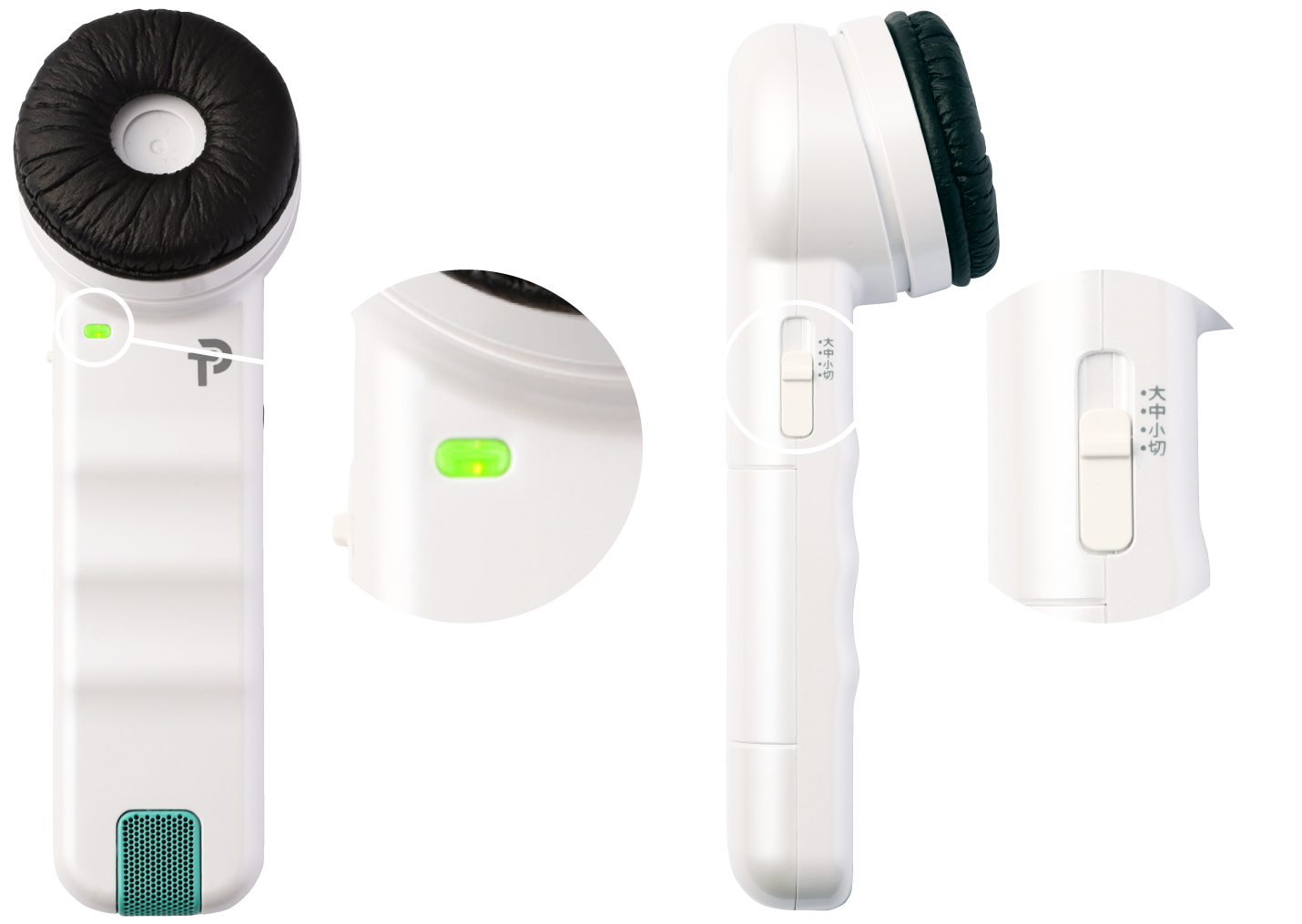 本体使用方法解説