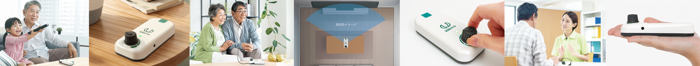 メインループビジュアル