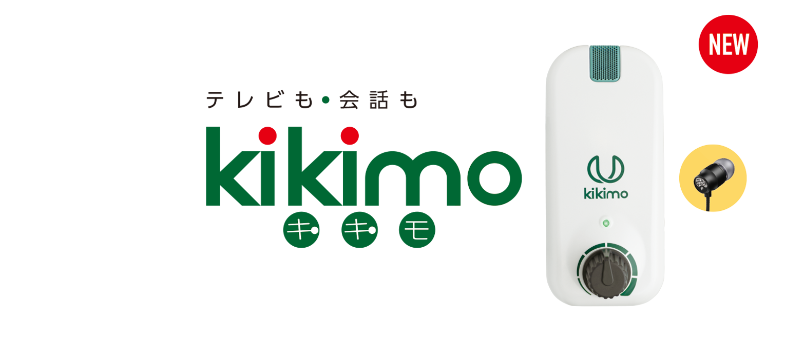 メインビジュアル