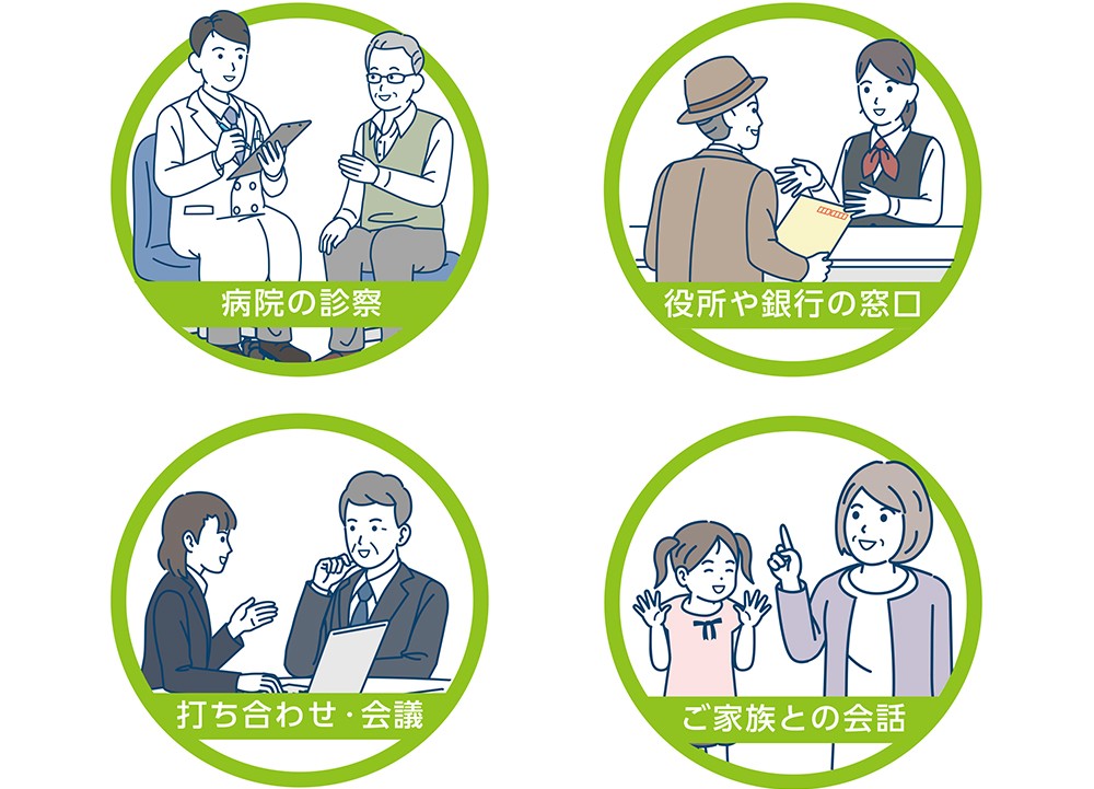 聴六 (HA6)｜助聴器｜株式会社プリモ，マイクロホンのPRIMO